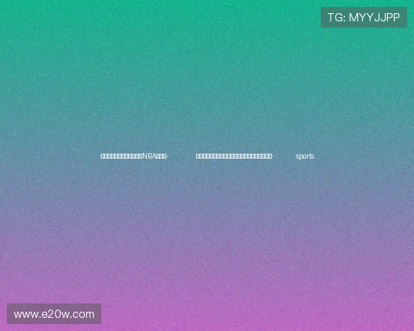 ✅体育直播🏆世界杯直播🏀NBA直播⚽- 国家加力推出一揽子增量政策!具体有五方面内容- sports ✅体育直播🏆世界杯直播🏀NBA直播⚽- 国家加力推出一揽子增量政策!具体有五方面内容- sports